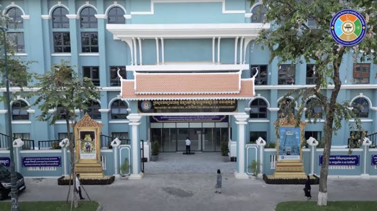 ក្រសួងឧស្សាហកម្ម វិទ្យាសាស្ត្រ បច្ចេកវិទ្យា និងនវានុវត្តន៍