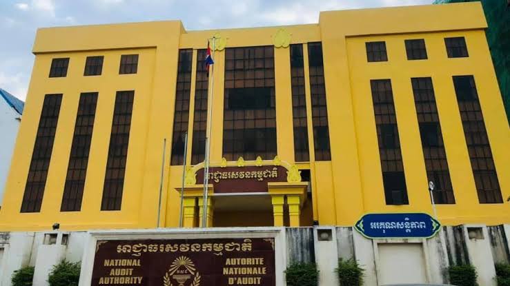 អាជ្ញាធរសវនកម្មជាតិ