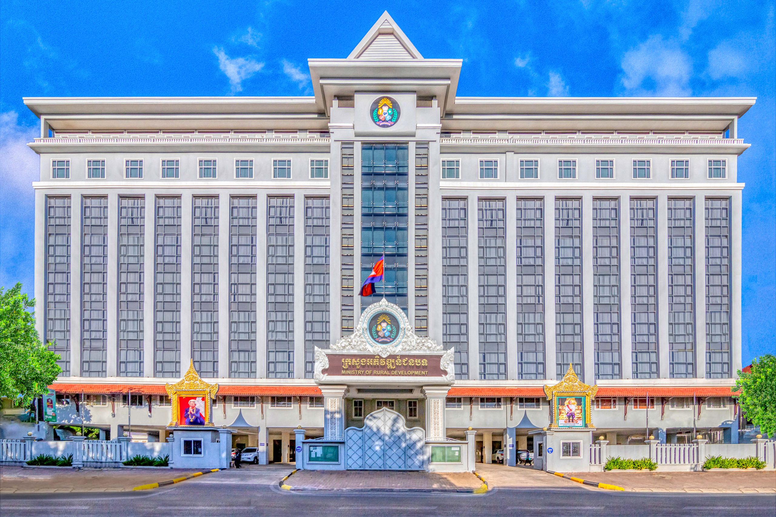 ក្រសួងអភិវឌ្ឍន៍ជនបទ